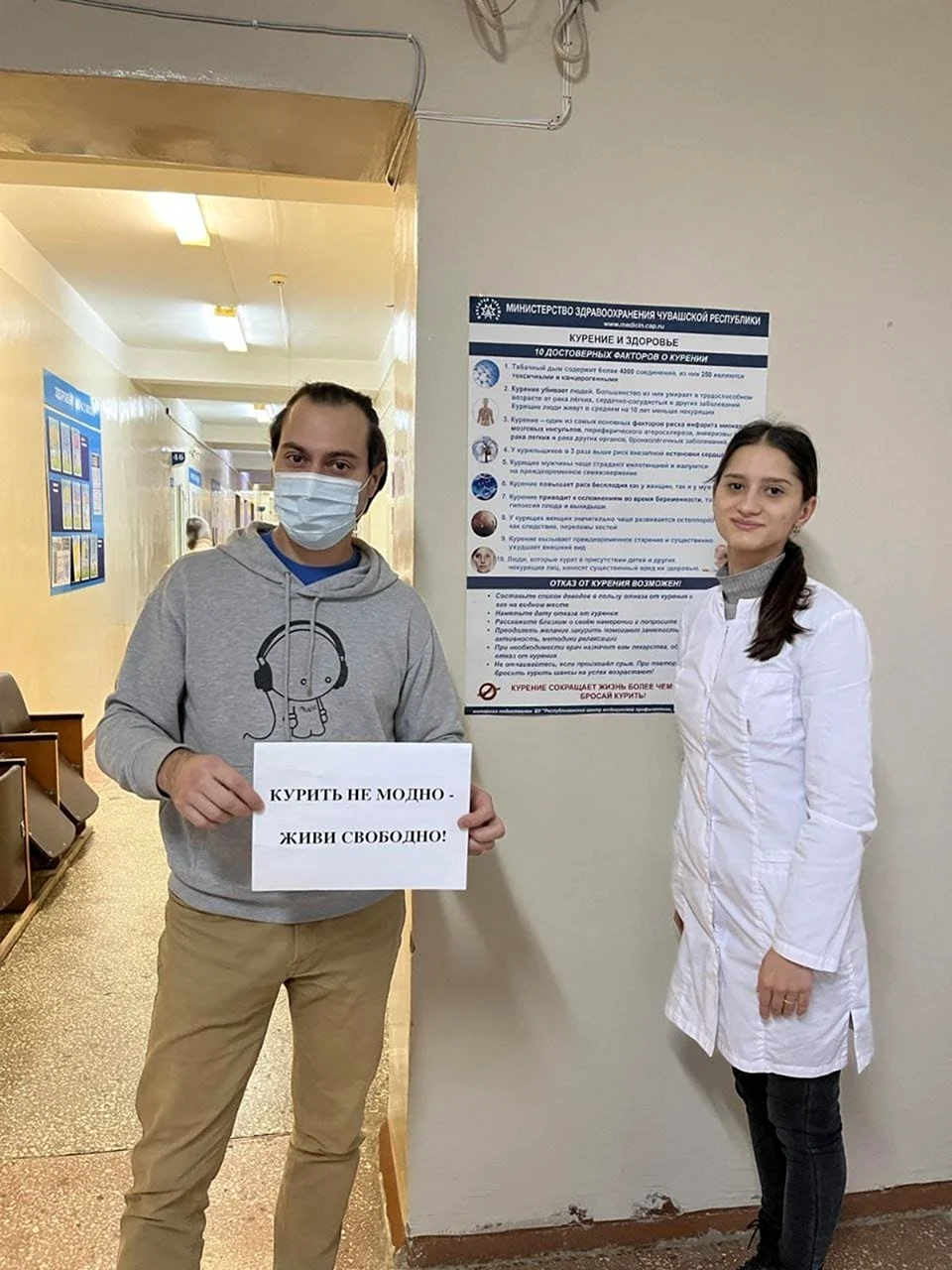 Междун день отказа от курения