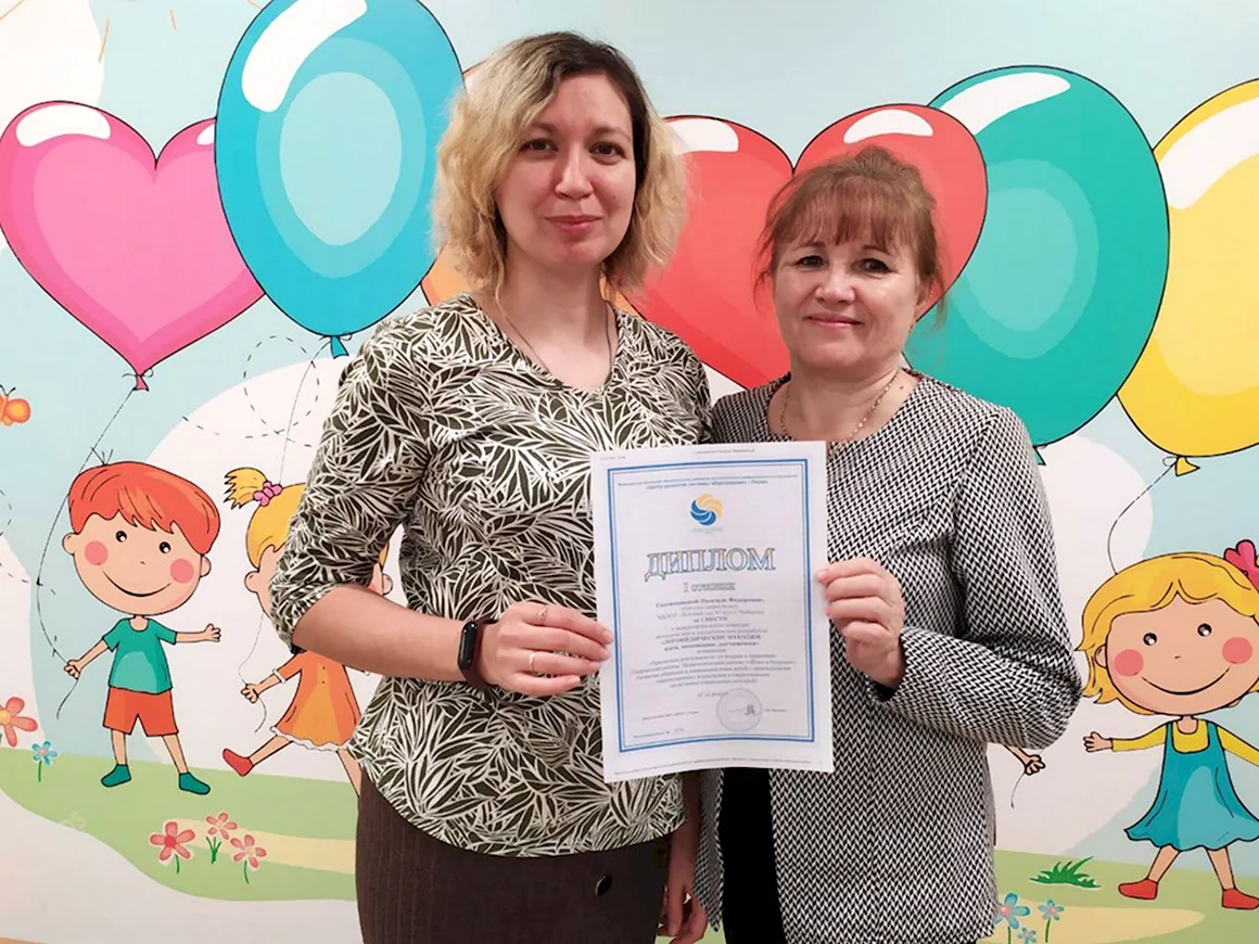 Международный день логопеда