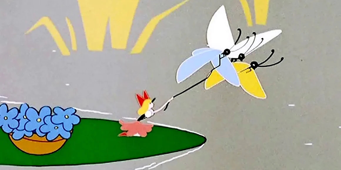 МФ «Дюймовочка» 1964