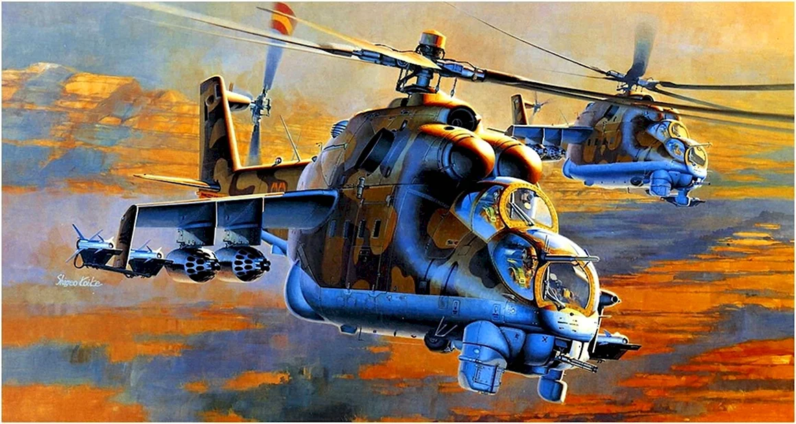 Ми 24 арт