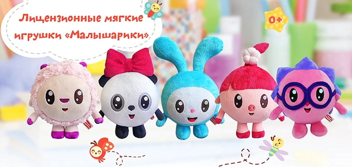 Мягкая игрушка Малышарики Пандочка 25см