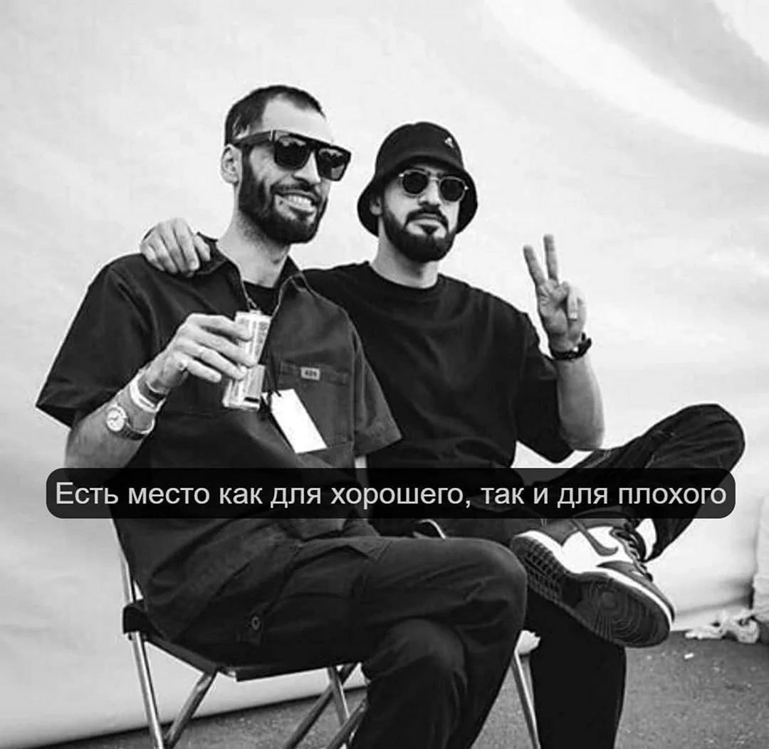 Мияги и Энди