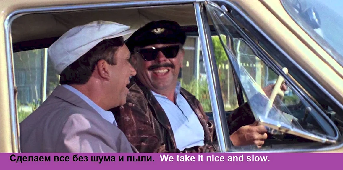 Михал Иваныч Бриллиантовая Рукка