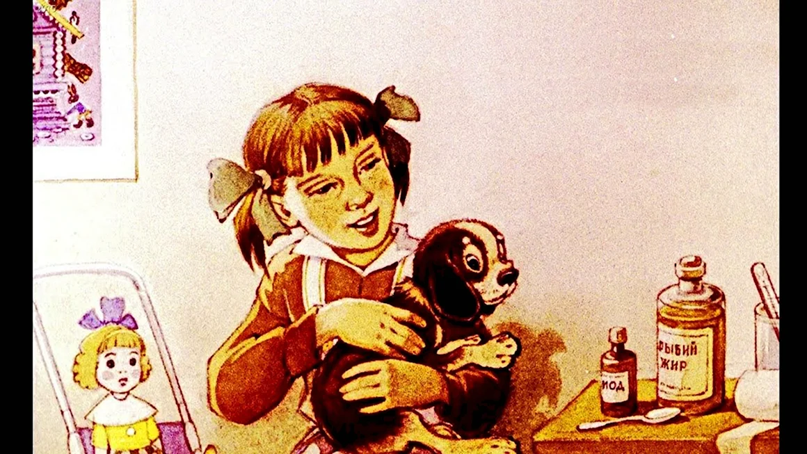 Михалков с. мой щенок