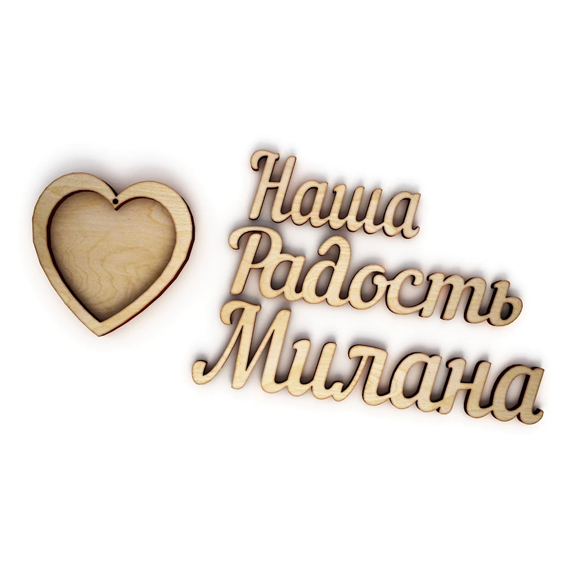 Милана надпись