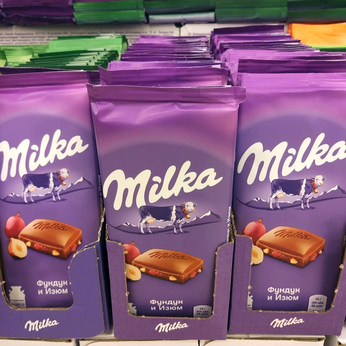 Милка