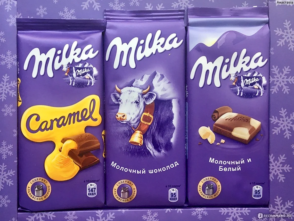 Милка молочный и белый шоколад