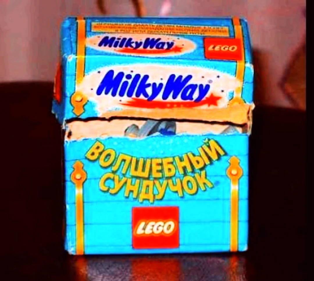 Милкивей лего сундучок 90х