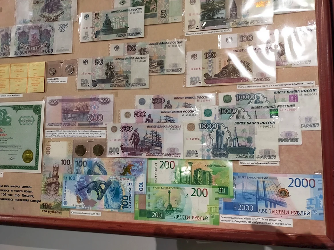 Миллиард рублей одной купюрой