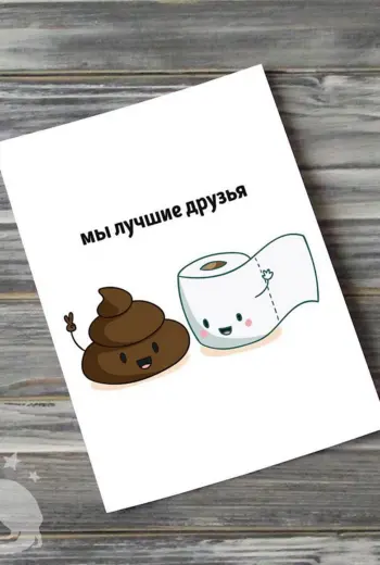 Милые открытки парню