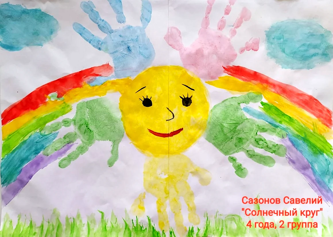 Мир глазами детей