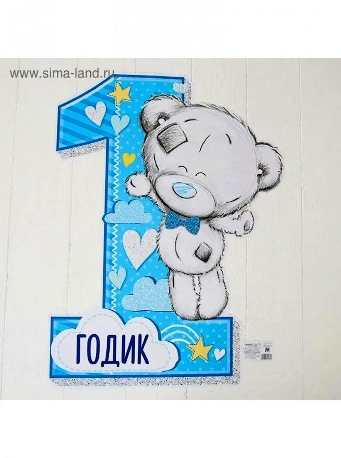 Мишка Тедди 1 год