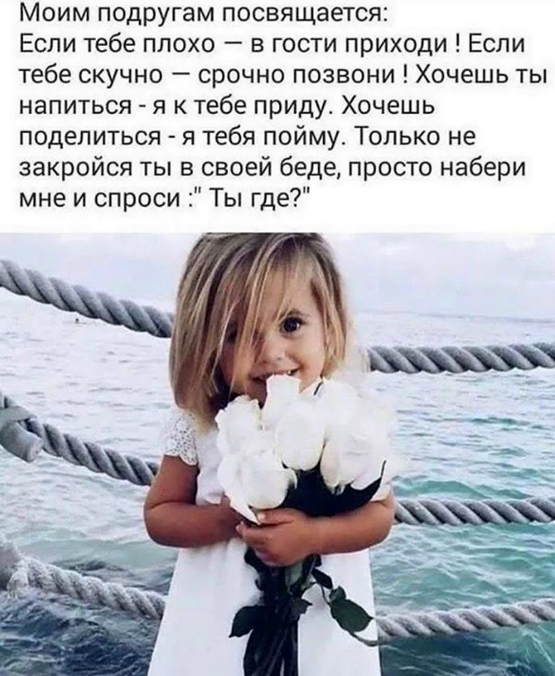 Мисс Лендел