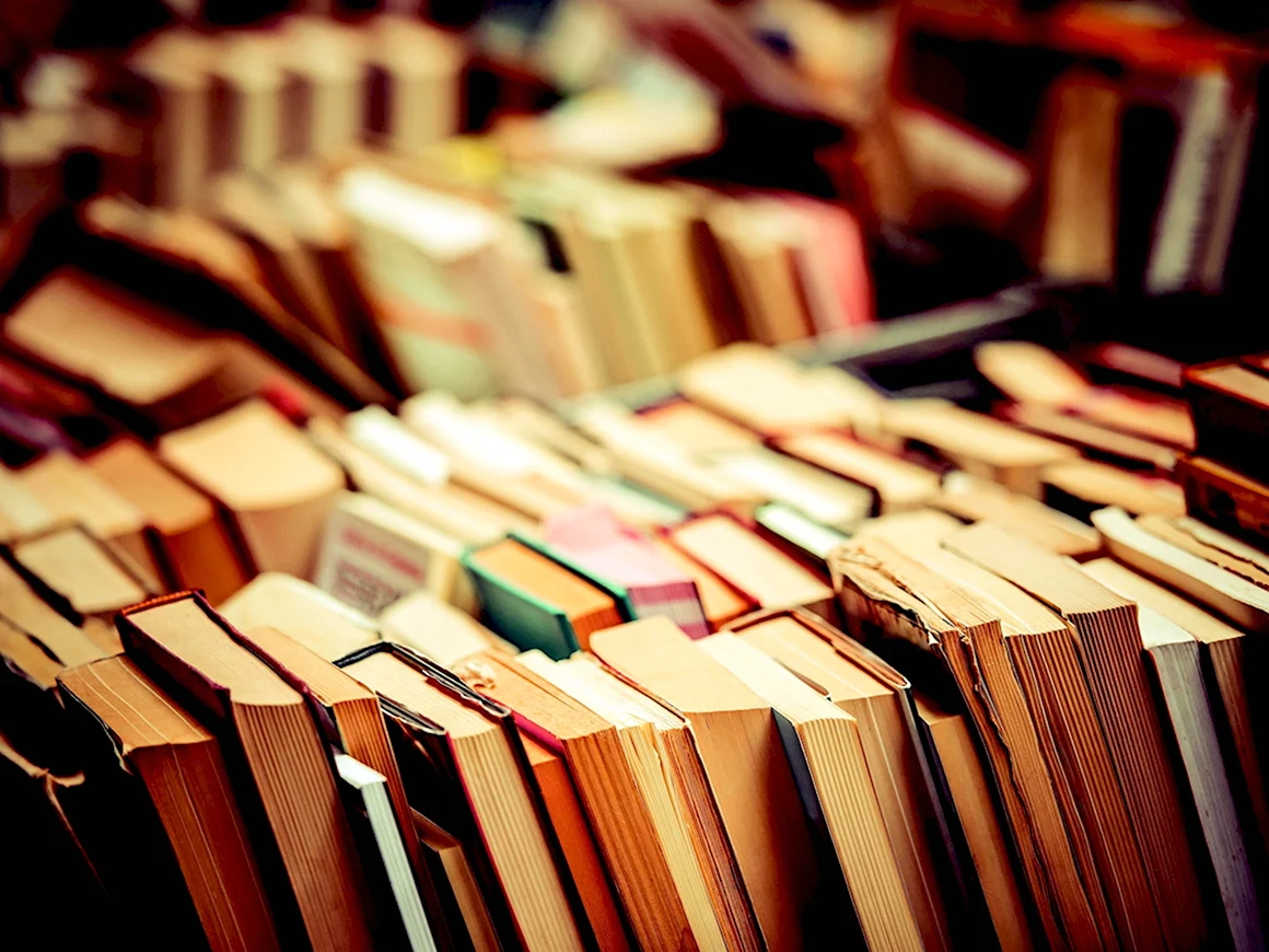 Много книг
