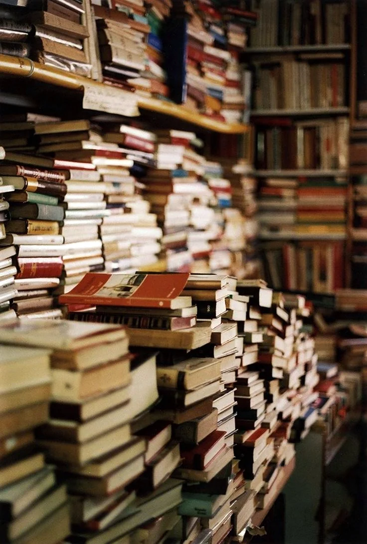 Много книг
