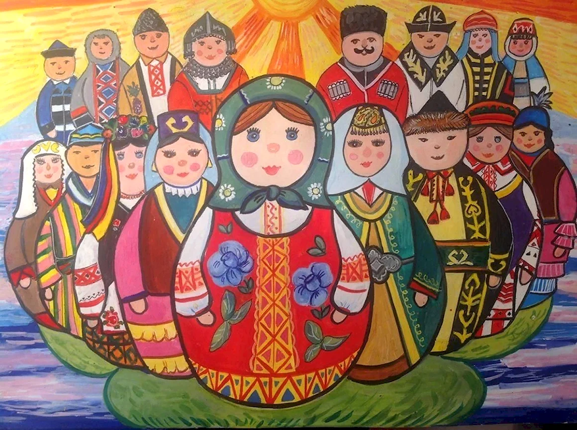 Многонациональная Россия