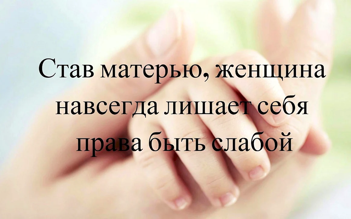 Мои дети самые лучшие