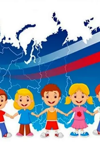 Моя Страна Россия