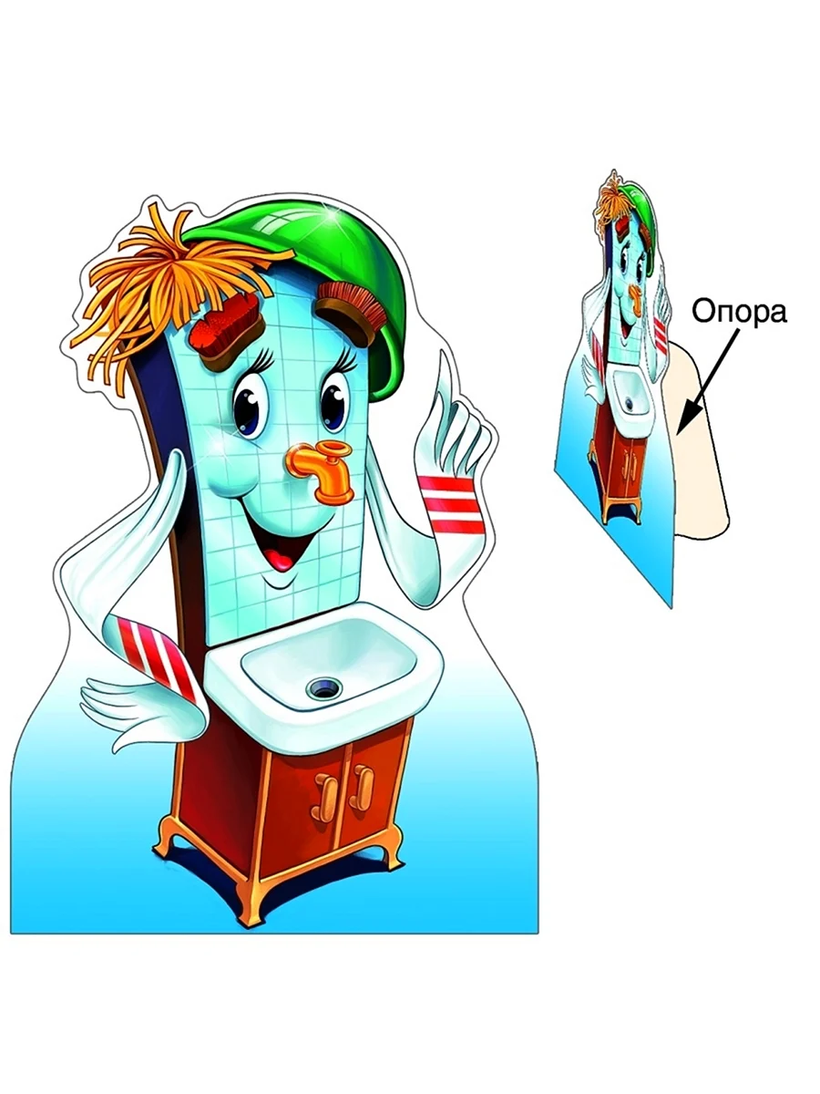 Мойдодыр