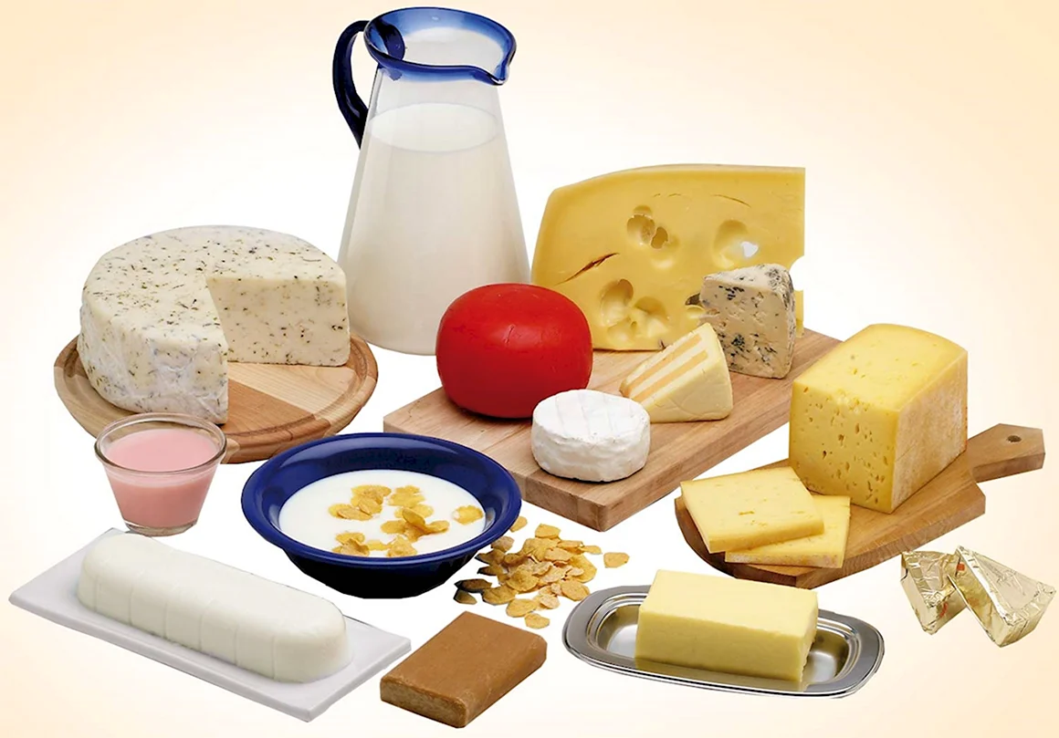 Молочные продукты