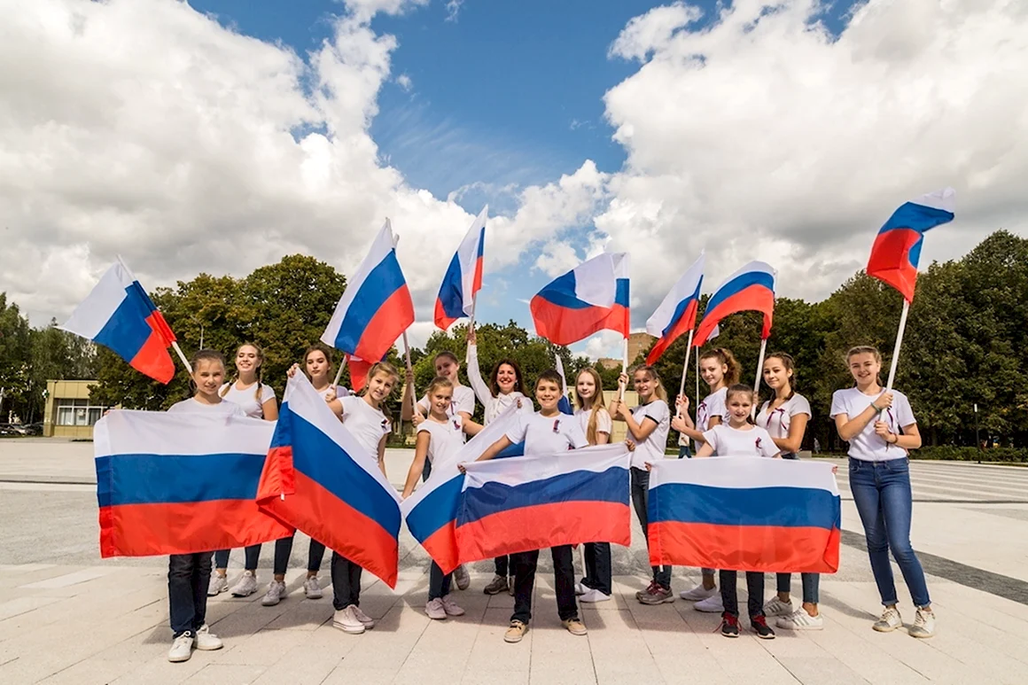 Молодежь с флагом России