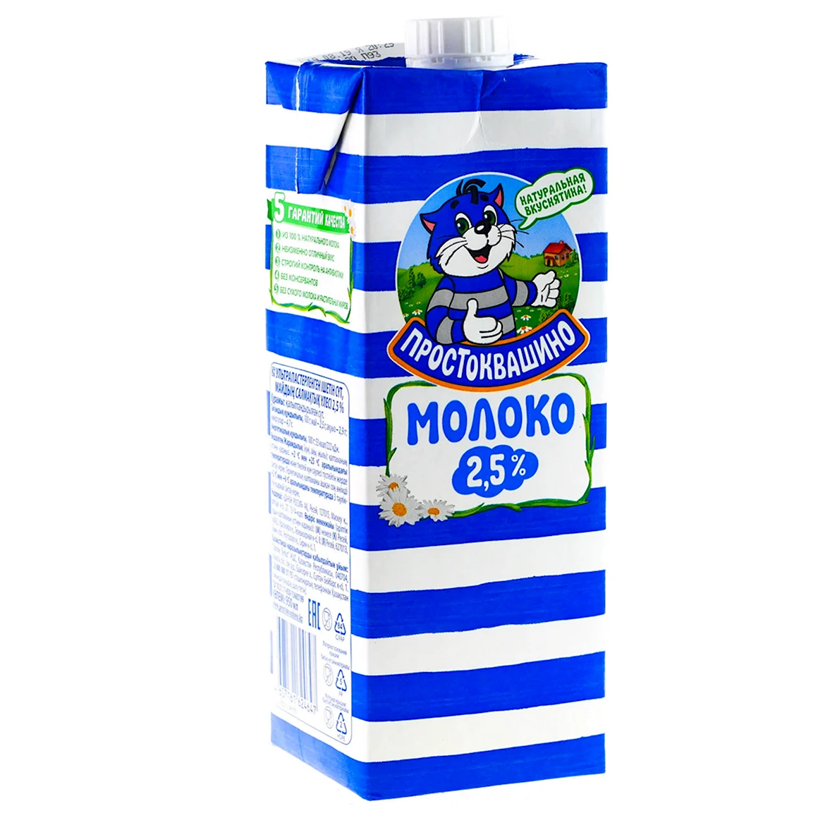 Молоко Простоквашино ультрапастеризованное 2.5 950 мл
