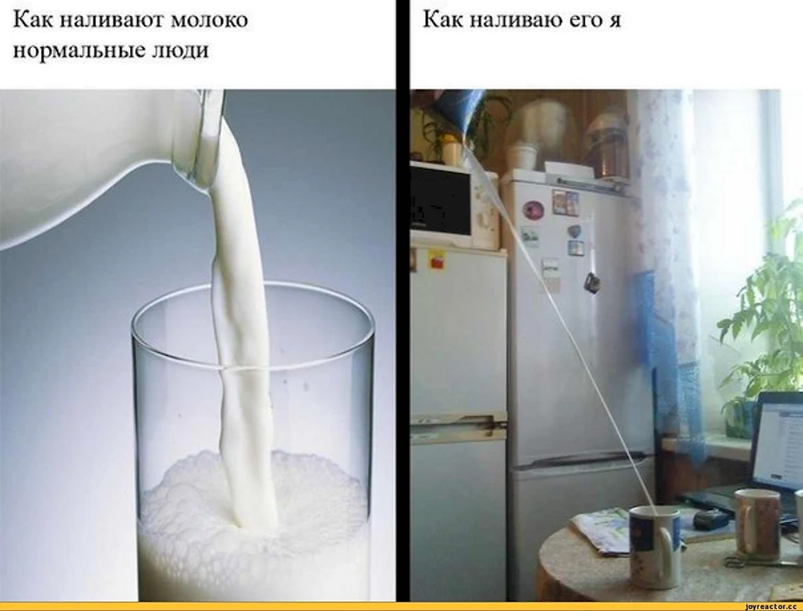 Молоко смешно
