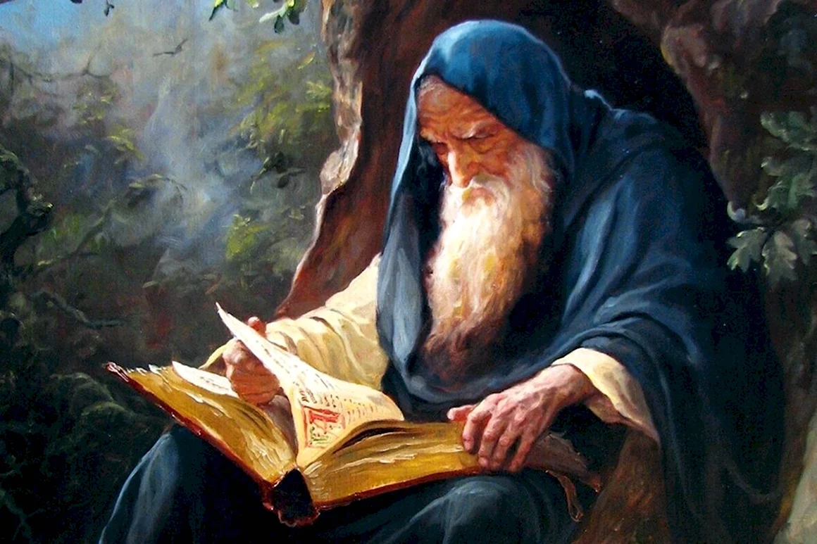 Монах Симеон Афонский