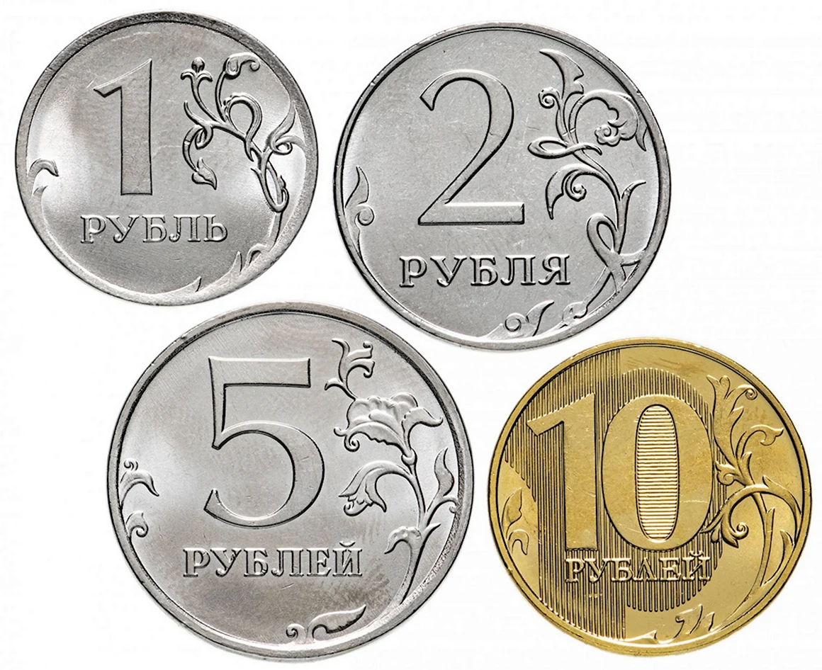 Монеты 1 рубль 2 рубля