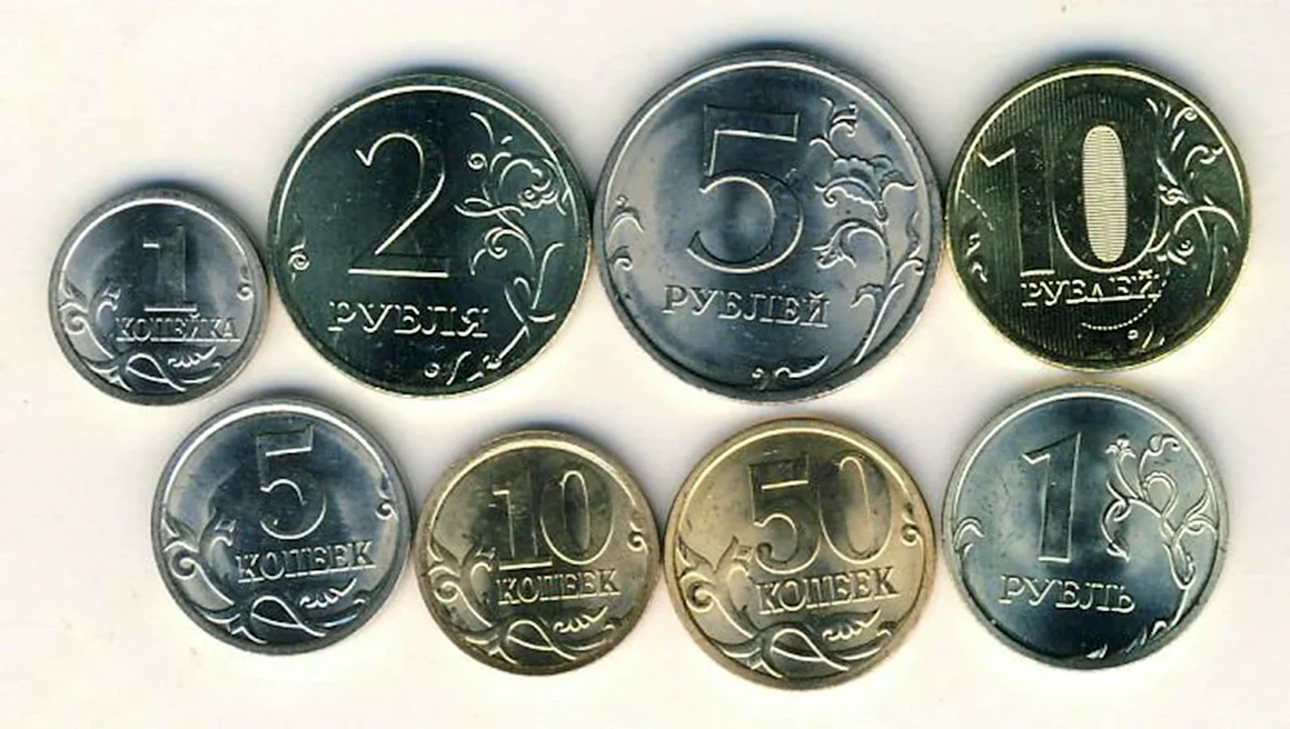 Монеты 1р 2р 5р 10р картинки