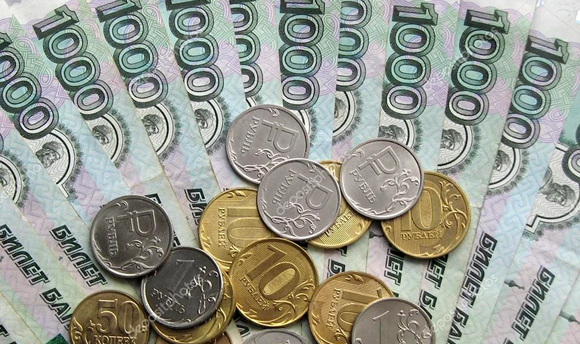 Монеты и банкноты