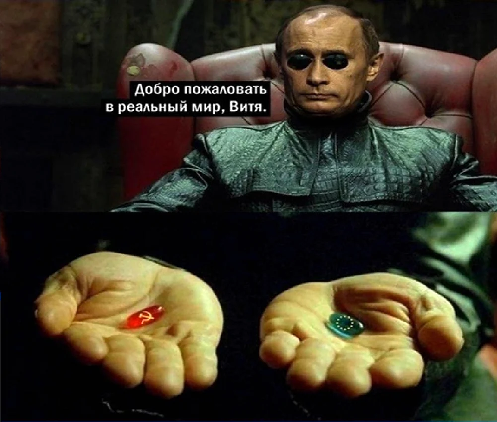 Морфеус матрица 2022