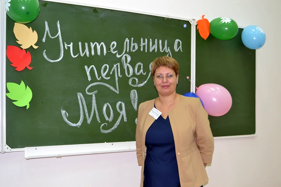 Моря первая учительница
