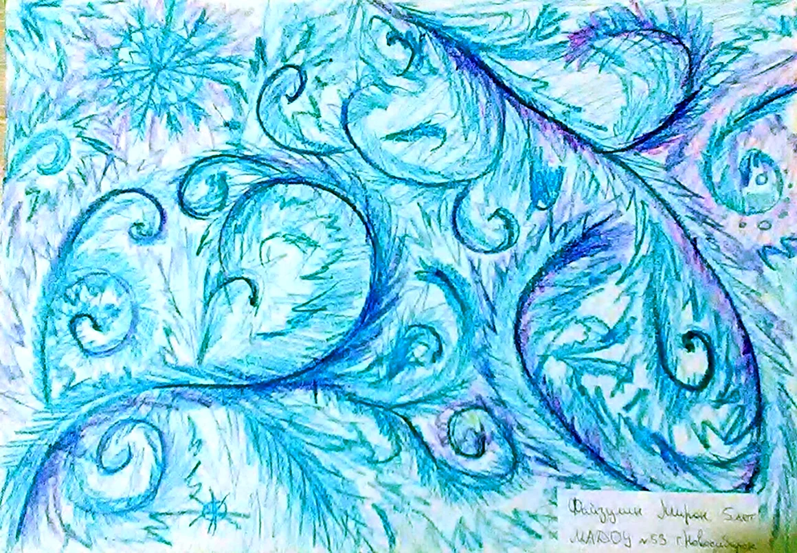 Морозные узоры рисунок
