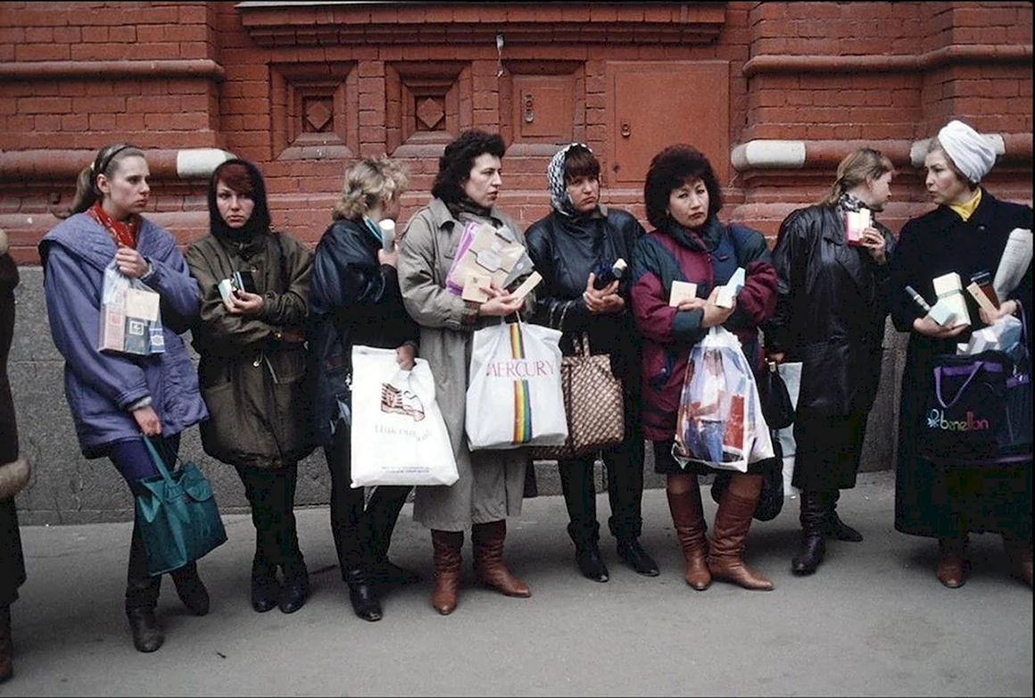 Москва 1992