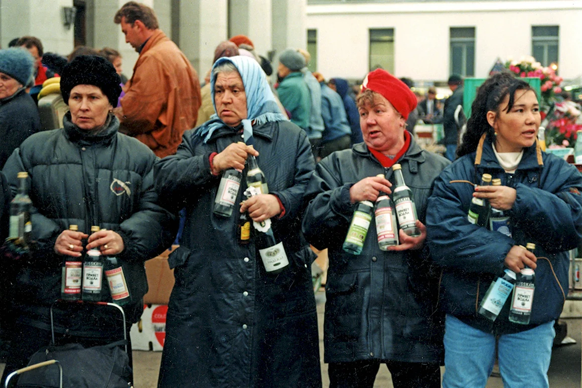 Москва 1992