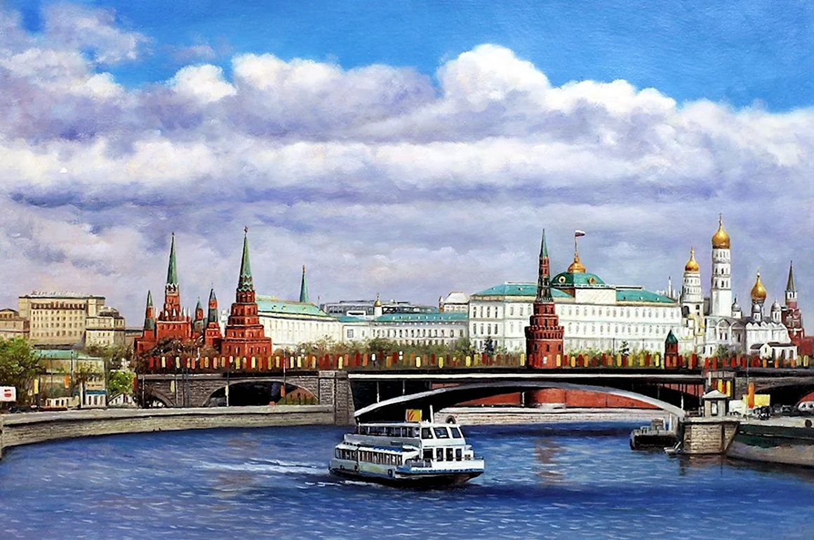 Москва