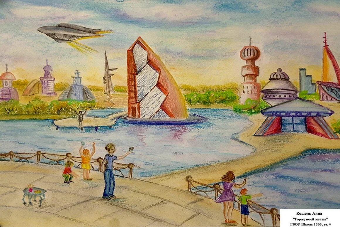 Москва будущего рисунки