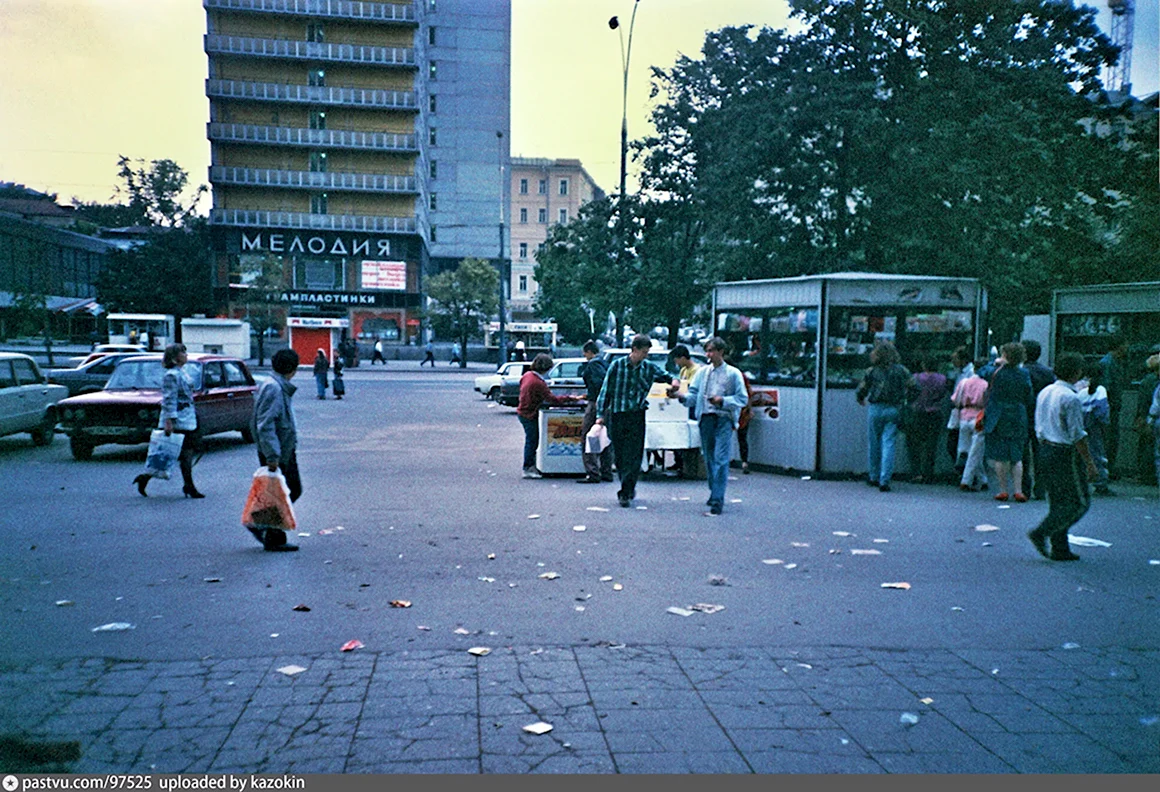 Москва в 1990-е годы