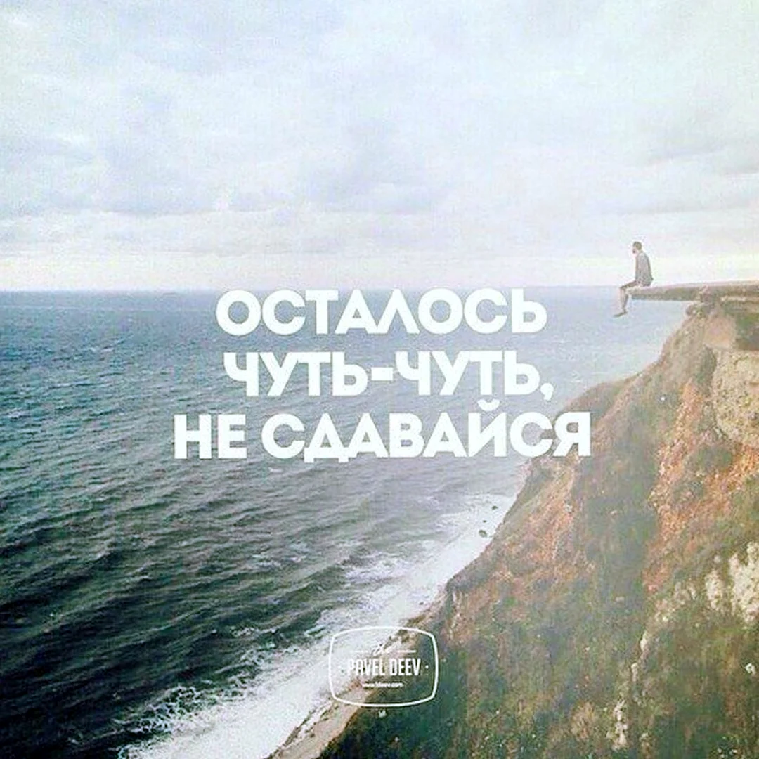 Мотивация на экзамен
