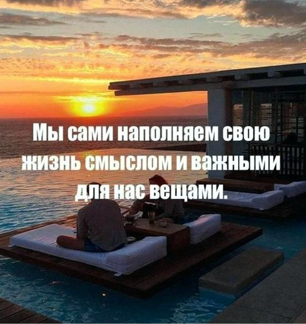 Мотивация на успех