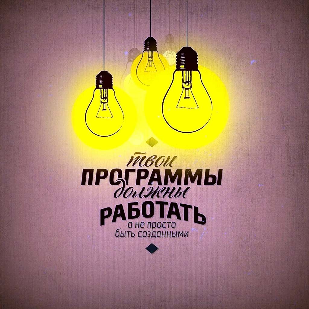 Мотивационные плакаты