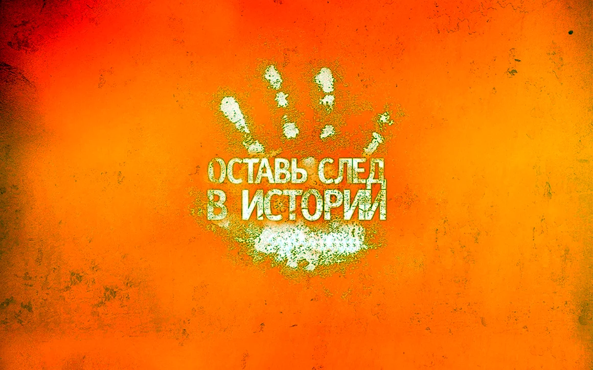 Мотивирующий рабочий стол