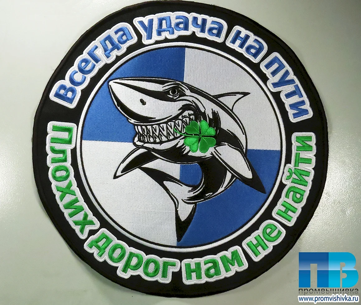 Мото нашивки