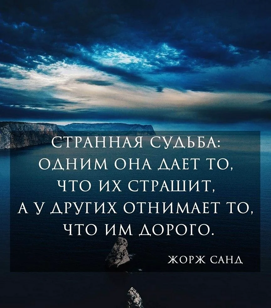 Мудрые мысли