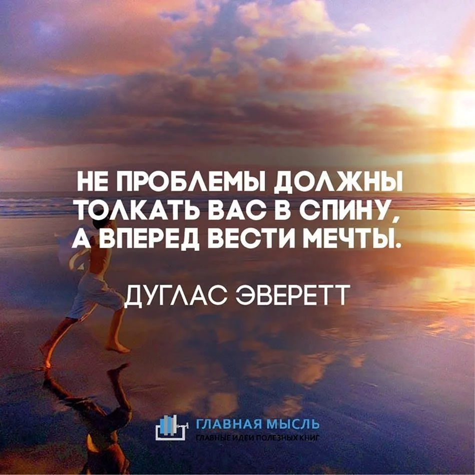 Мудрые мысли