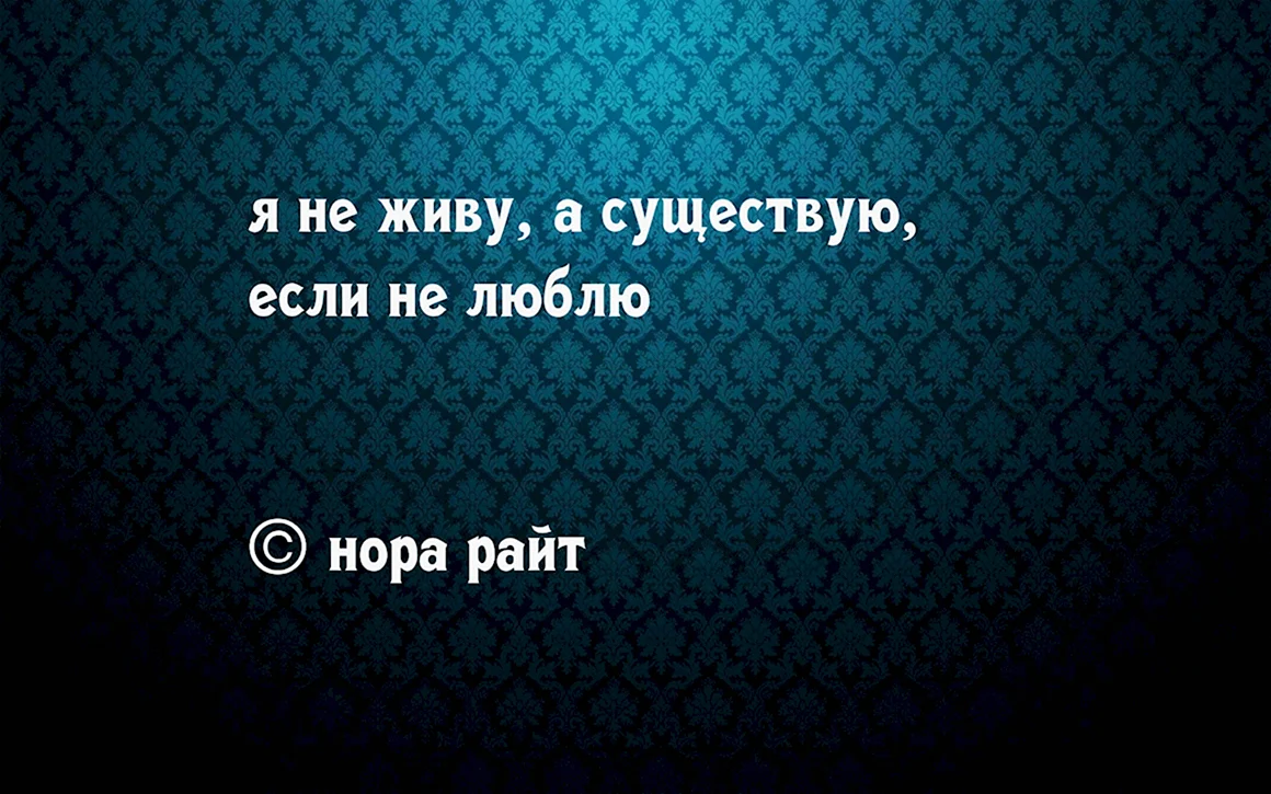 Мудрые надписи