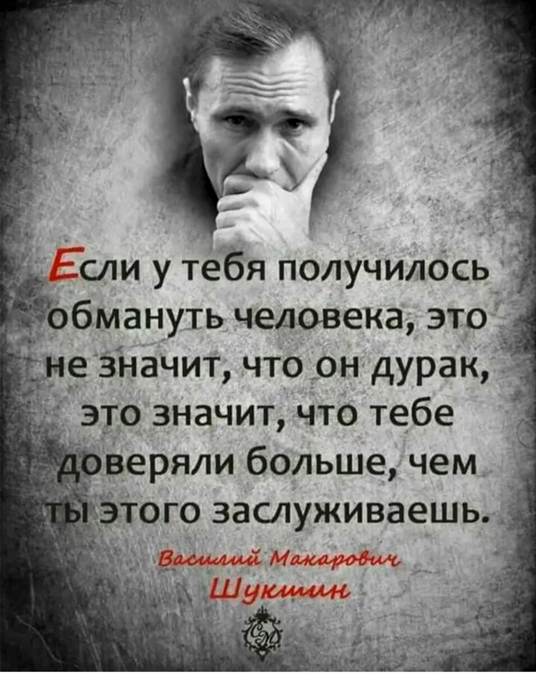 Мудрые слова