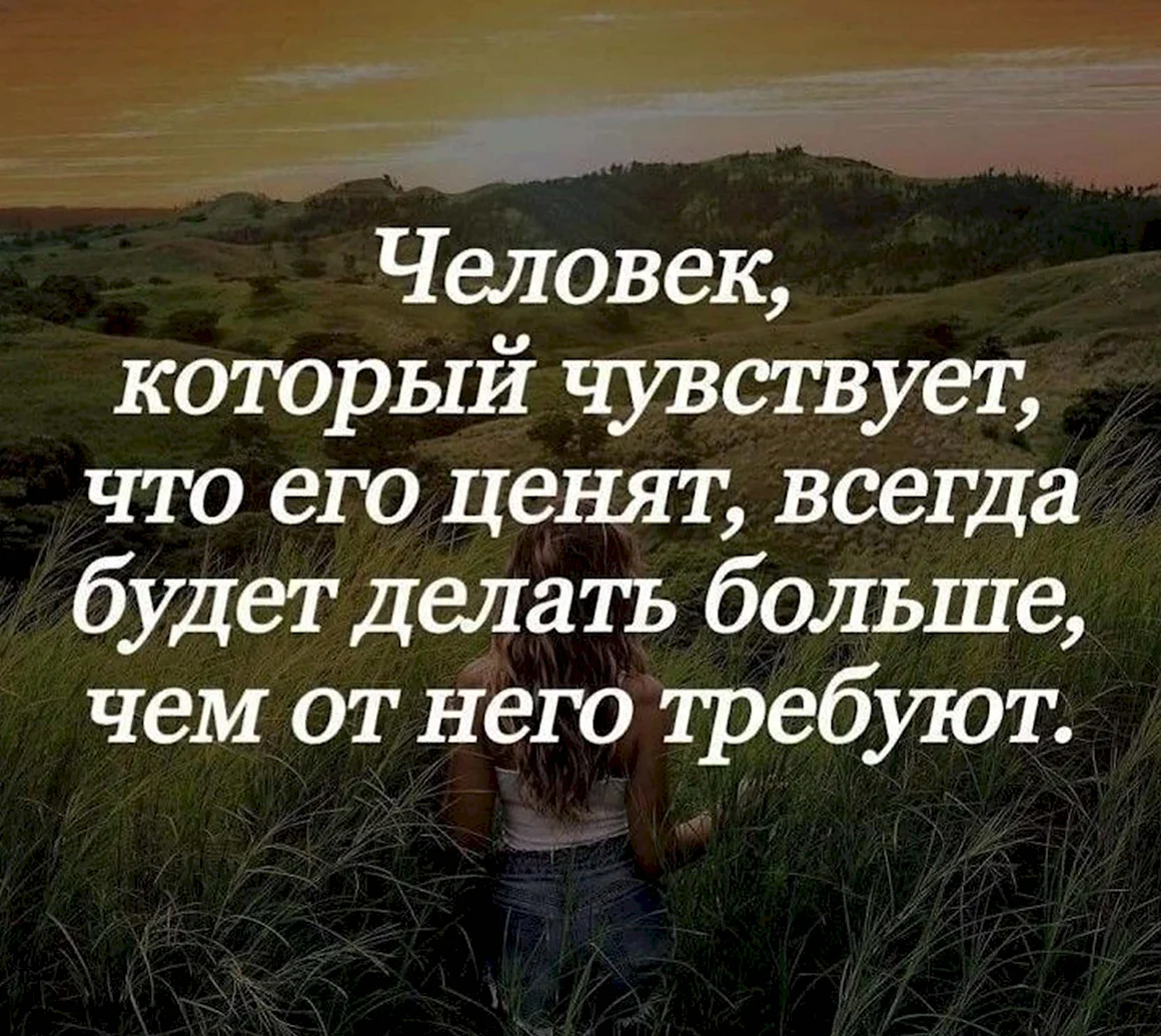 Мудрые цитаты