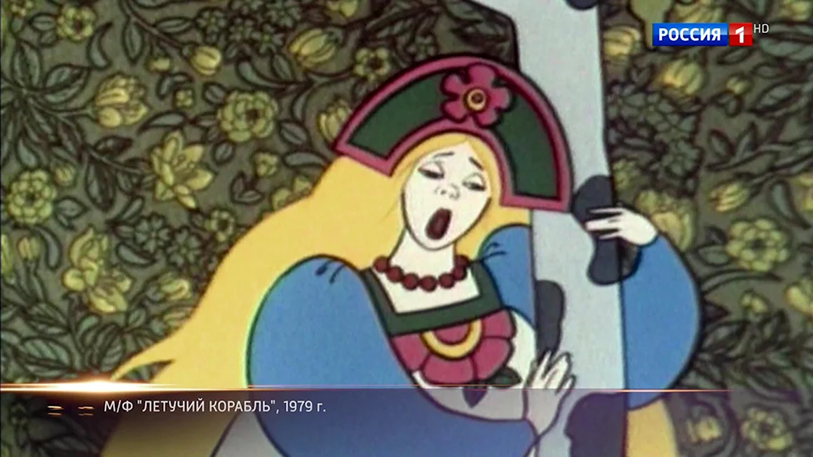 Мультфильм Летучий корабль Союзмультфильм 1979